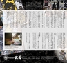 Miyan vol.23 (ルックル)