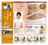 Miyan vol.23 (ルックル)