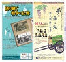 Miyan vol.23 (ルックル)