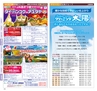 Miyan vol.23 (ルックル)