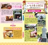 Miyan vol.23 (ルックル)