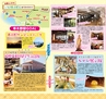 Miyan vol.23 (ルックル)