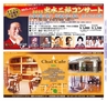 Miyan vol.23 (ルックル)