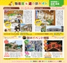 Miyan vol.23 (ルックル)
