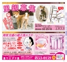 Miyan vol.23 (ルックル)