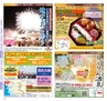 Miyan vol.23 (ルックル)