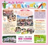 Miyan vol.23 (ルックル)