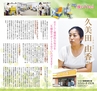 Miyan vol.23 (ルックル)