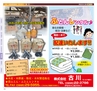 Miyan vol.23 (ルックル)