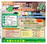 Miyan vol.23 (ルックル)