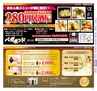 Miyan vol.23 (ルックル)