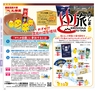 Miyan vol.23 (ルックル)