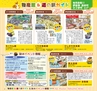 Miyan vol.23 (ルックル)