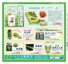 Miyan vol.23 (ルックル)