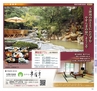 Miyan vol.23 (ルックル)