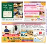 Miyan vol.23 (ルックル)