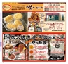 Miyan vol.23 (ルックル)