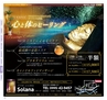 Miyan vol.23 (ルックル)