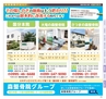 Miyan vol.23 (ルックル)