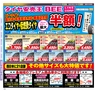 Miyan vol.23 (ルックル)