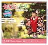 Miyan vol.23 (ルックル)