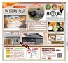 Miyan vol.23 (ルックル)