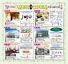 Miyan vol.23 (ルックル)