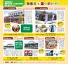 Miyan vol.23 (ルックル)
