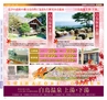 Miyan vol.23 (ルックル)