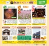 Miyan vol.23 (ルックル)