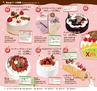 Miyan vol.24 (ルックル）