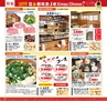 Miyan vol.24 (ルックル）