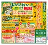 Miyan vol.24 (ルックル）