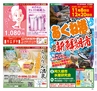 Miyan vol.24 (ルックル）
