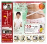 Miyan vol.24 (ルックル）