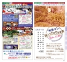 Miyan vol.24 (ルックル）
