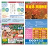 Miyan vol.24 (ルックル）