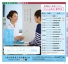 Miyan vol.24 (ルックル）