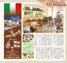 Miyan vol.24 (ルックル）