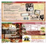 Miyan vol.24 (ルックル）