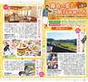 Miyan vol.24 (ルックル）