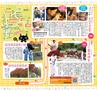Miyan vol.24 (ルックル）
