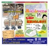 Miyan vol.24 (ルックル）