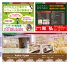 Miyan vol.24 (ルックル）