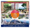 Miyan vol.24 (ルックル）