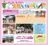 Miyan vol.24 (ルックル）