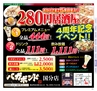 Miyan vol.24 (ルックル）