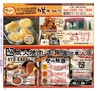Miyan vol.24 (ルックル）
