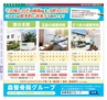 Miyan vol.24 (ルックル）