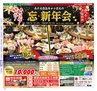 Miyan vol.24 (ルックル）